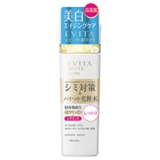 ホワイトローションV M [薬用美白化粧水 しっとりタイプ 160ml]