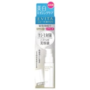 ホワイトエッセンス V [薬用集中美白美容液 30ml]