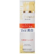 ローション (ホワイト)N しっとり [美白化粧水 200ml]