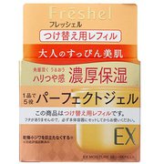 アクアモイスチャージェル (EX)N つけ替え用レフィル [保湿ジェルクリーム 80g]