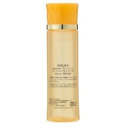 ヨドバシ.com - カネボウ Kanebo フレッシェル ローション