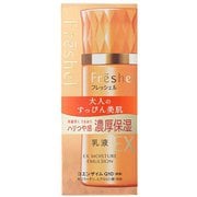 ミルク (EX) N [保湿乳液 130ml]
