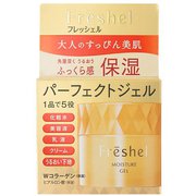 アクアモイスチャージェル (モイスト)N [保湿ジェルクリーム 80g]