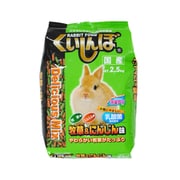 ラビットフード デリシャスミックス 牧草＆にんじん味 2.5kg [うさぎフード ドライフード]