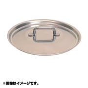 イノックスシリーズ フタ 24cm用 シットラム 18-10鍋蓋