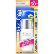 オレゾ パーフェクトディフェンスUV 50ml [日焼け止め]