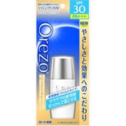 オレゾ マイルドディフェンスUV 27ml [日焼け止め]