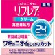 ニオイ対策シリーズ ジャー 医薬部外品 55g リフレア デオドラントクリーム
