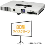 プロジェクター 「EB-1776W」 +80型ワイドスクリーン お得祭り2015キャンペーン対象 EB-1776WC6