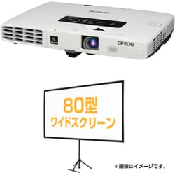 エプソン　EPSON プロジェクター　EB-1751