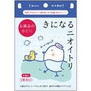 きになるニオイトリ お風呂用 [消臭・除菌・カビ防止シート]
