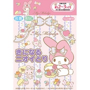 きになるニオイとり マイメロディ [消臭・除菌・カビ防止シート]
