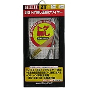 JISトゲ無し 玉掛ワイヤー メッキ ZT6mm×3m