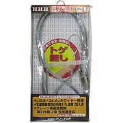 JISトゲ無し 玉掛ワイヤー メッキ ZT9mm×2m