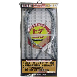 JISトゲ無し 玉掛ワイヤー メッキ ZT9mm×3m