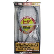 JISトゲ無し 玉掛ワイヤー メッキ ZT9mm×3m