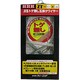 JISトゲ無し 玉掛ワイヤー メッキ ZT12mm×2m