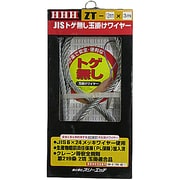 JISトゲ無し 玉掛ワイヤー メッキ ZT12mm×3m
