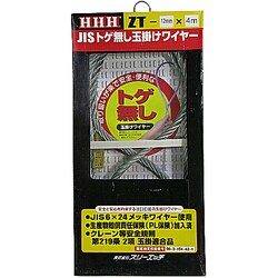 JISトゲ無し 玉掛ワイヤー メッキ ZT12mm×4m