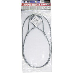 ロック止 玉掛ワイヤー メッキ LT6mm×2m