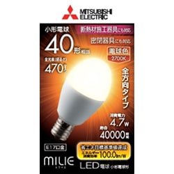ヨドバシ.com - 三菱電機 MITSUBISHI ELECTRIC LDA5L-G-E17/40/S [LED