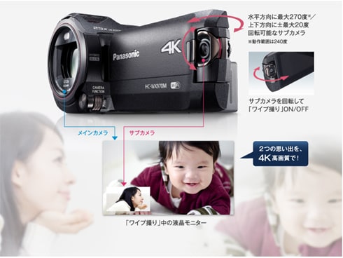 ヨドバシ.com - パナソニック Panasonic HC-WX970M-K [デジタル4K