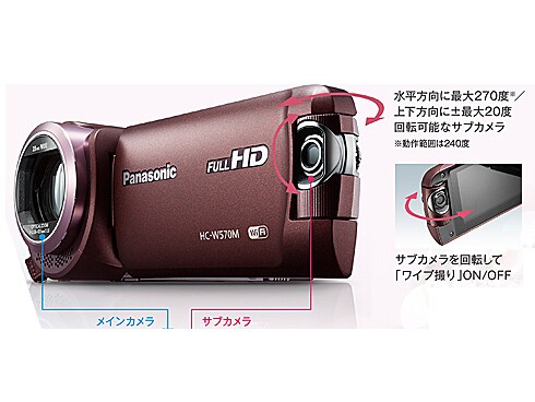 ヨドバシ.com - パナソニック Panasonic HC-W570M-W [デジタル