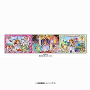 23-68 [ステップ脳シリーズ パノラマパズル ディズニー ちいさなプリンセス ソフィア すてきなものがたり 15・13・9ピース]