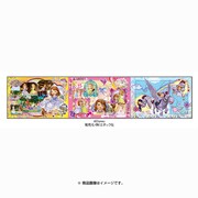23-69 [ステップ脳シリーズ パノラマパズル ディズニー ちいさなプリンセス ソフィア たのしいまいにち 20・15・10ピース]