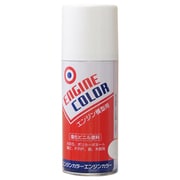 722100601 [エンジンカラースプレー プライマー 160ml]