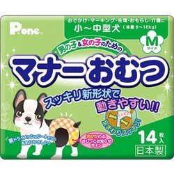 ヨドバシ Com 第一衛材 ダイイチエイザイ P One ピーワン 男の子