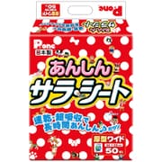 あんしんサラ・シート ワイド 50枚 [犬用マナーグッズ]