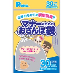 マナーのためのおさんぽ袋 30枚 [犬用マナーグッズ]