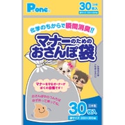 マナーのためのおさんぽ袋 30枚 [犬用マナーグッズ]