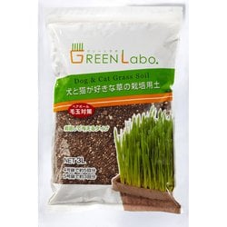 ヨドバシ.com - エイムクリエイツ AIM CREATE GREEN Labo. グリーン