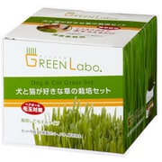 犬と猫が好きな草 栽培セット [猫草]