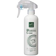 マーキングクリア 300mL [消臭スプレー]