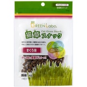 猫草スナック まぐろ味 40g [猫用おやつ]