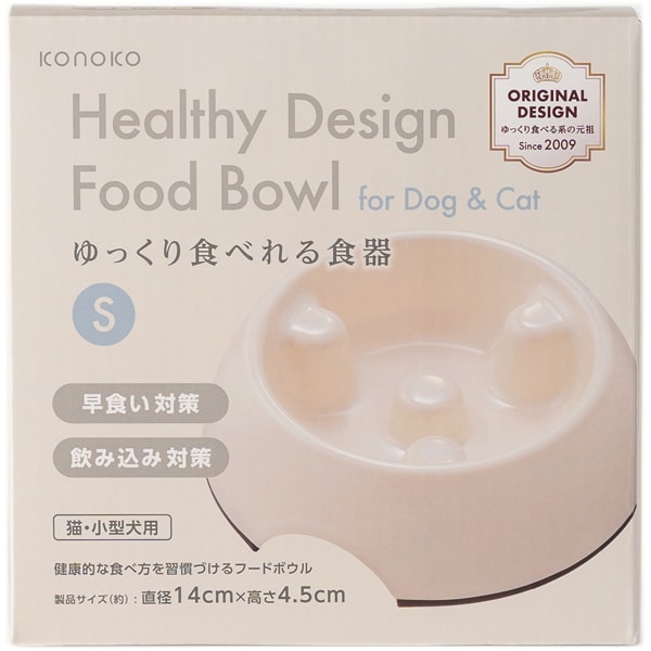 ゆっくり食べれる食器 S [犬用食器]