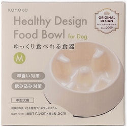 ゆっくり食べれる食器 M [犬用食器]