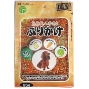 手造り ふりかけ 野菜ミックス 95g [犬用おやつ]