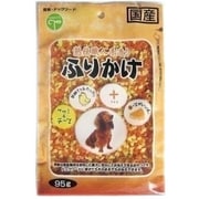 手造り ふりかけ ササミ＆チーズ 95g [犬用おやつ]