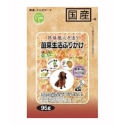 手造り 前菜生活ふりかけ 野菜＆フルーツミックス 95g [犬用おやつ]