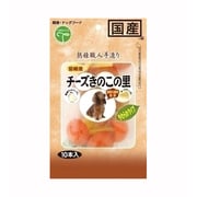 手造り チーズきのこの里 10本 [犬用おやつ]