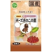 手造り チーズきのこの里 たっぷりイチゴ 10本入 [犬用おやつ]