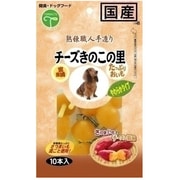 手造り チーズきのこの里 たっぷりおいも 10本入 [犬用おやつ]