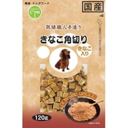 手造り きなこ 角切り 120g [犬用おやつ]