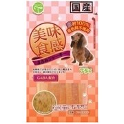 ささみジャーキー GABA配合 75g [犬用おやつ]