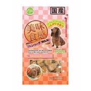 ハンバーグWAN 100g [犬用おやつ]