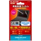 電子辞書用液晶保護フィルム 光沢・防指紋 CASIO EX-word XD-Kシリーズ用 DJP-TP027